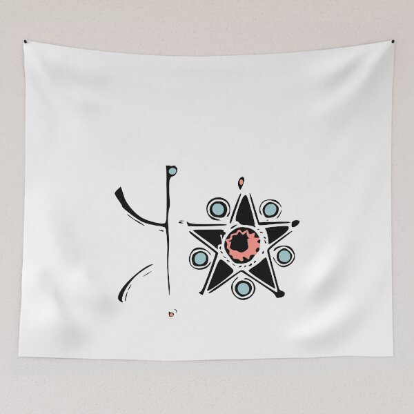 Item preview, Copie de the amasigh sign associated with the star 2 - comic book style designed and sold by raninou.