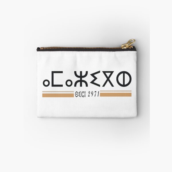 Item preview,   amazigh since 2971 8-fete de yennayer designed and sold by raninou.