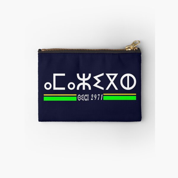 Item preview, amazigh since 29711 3-fete de yennayer designed and sold by raninou.