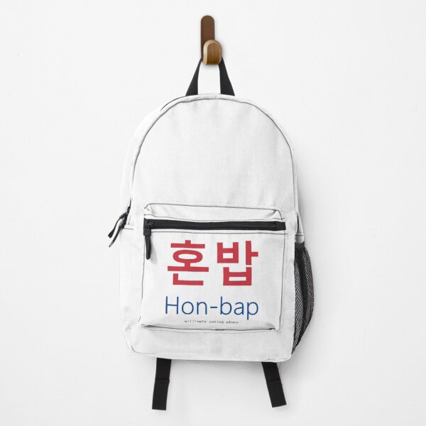 Item preview, 혼밥 Hon-bap Willingly Eating Alone designed and sold by taiche.