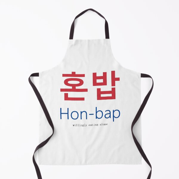 Item preview, 혼밥 Hon-bap Willingly Eating Alone designed and sold by taiche.