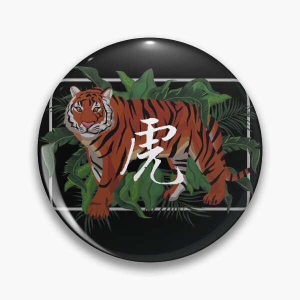 Item preview, Red Tigress Zodiac in Plants designed and sold by MonterraOnline.