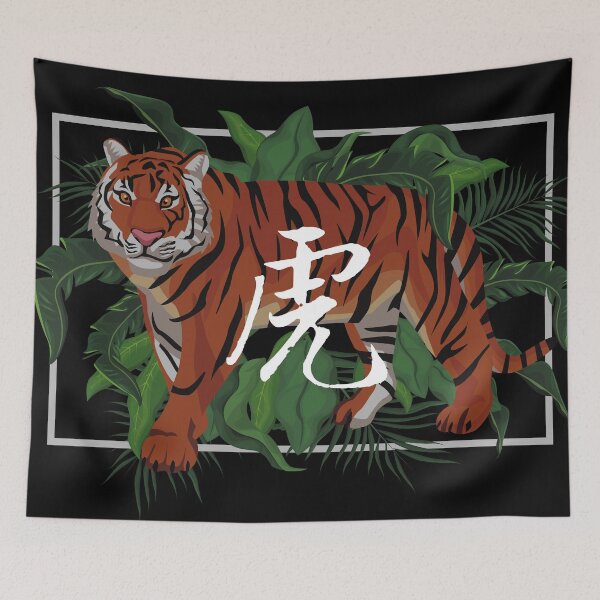 Item preview, Red Tigress Zodiac in Plants designed and sold by MonterraOnline.