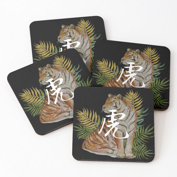 Item preview, Tiger Zodiac 2022 Ready designed and sold by MonterraOnline.