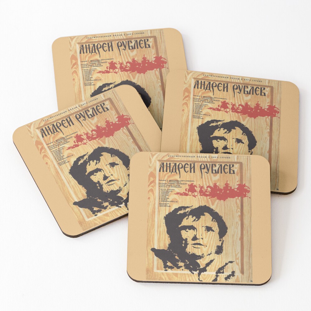 Item preview, Coasters (Set of 4) designed and sold by MEDARTSTORE.