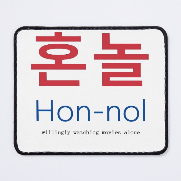 Item preview, 혼놀Hon-nol Willingly Watching Movies Alone designed and sold by taiche.