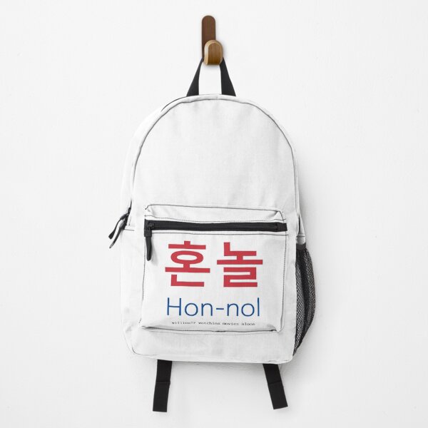 Item preview, 혼놀Hon-nol Willingly Watching Movies Alone designed and sold by taiche.