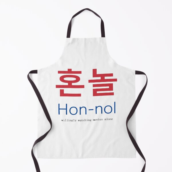 Item preview, 혼놀Hon-nol Willingly Watching Movies Alone designed and sold by taiche.