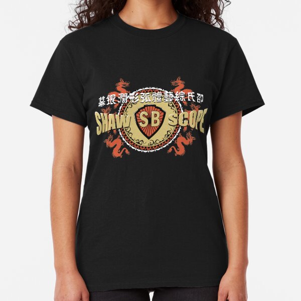 Shaw Brothers Classic T-Shirt