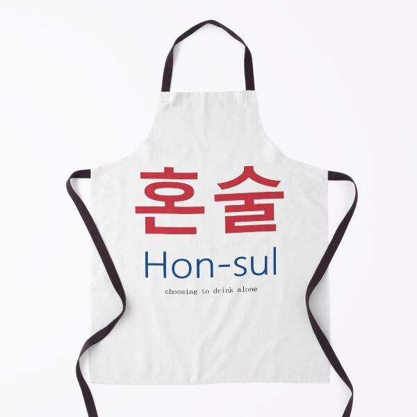 Item preview, 혼술Hon-sul Choosing To Drink Alone designed and sold by taiche.