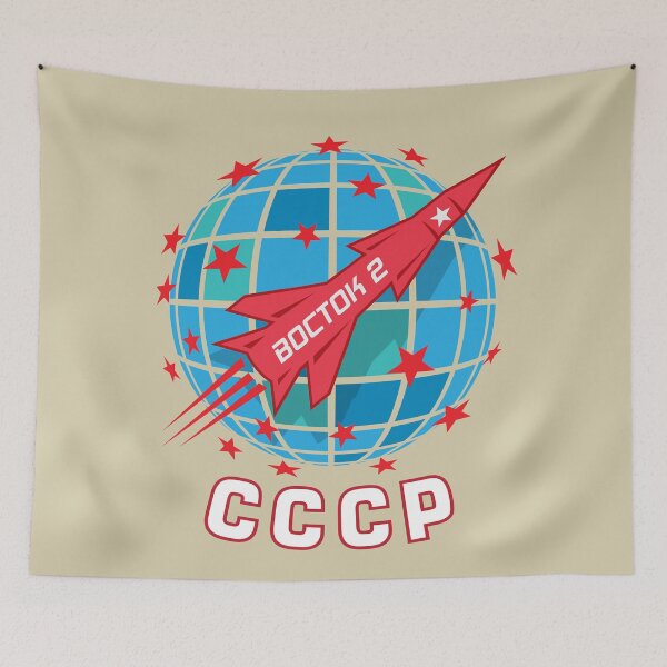 Item preview, CCCP Boctok 2 retro emblem designed and sold by Lidra Zehcnas.