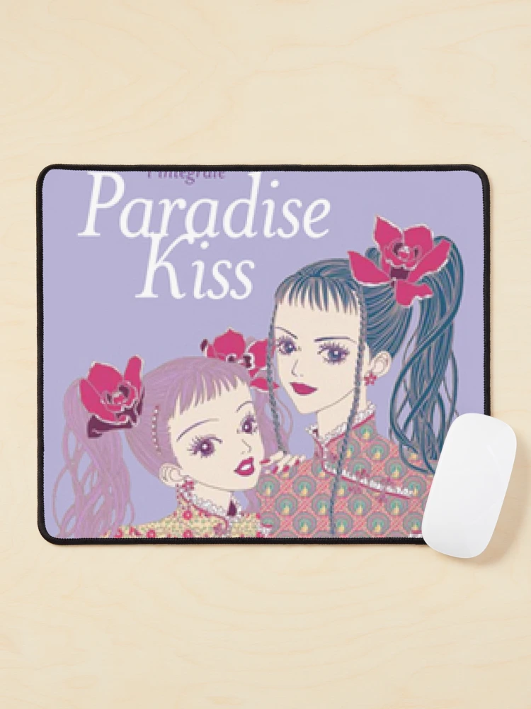 parakissページ Amazon.com: PARADISE KISS 1 (MANGA VO): 9784086194716: YAZAWA AI