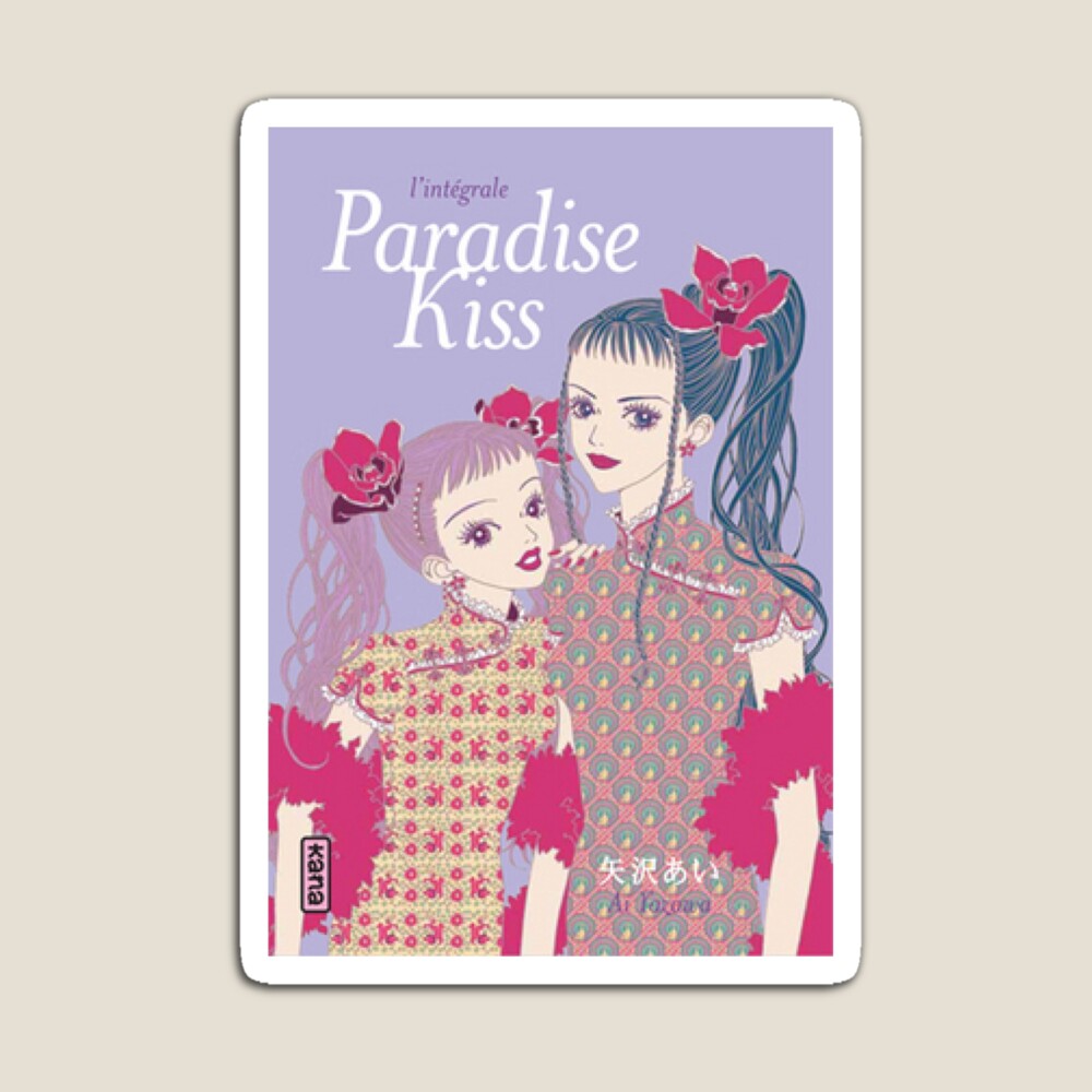 parakissページ Amazon.com: PARADISE KISS 1 (MANGA VO): 9784086194716: YAZAWA AI
