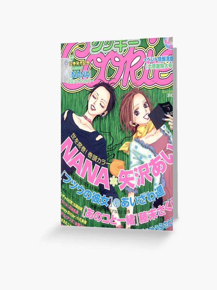 Nana and Nana laying in grass cookie magazine 