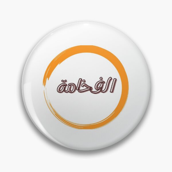 Item preview, best logo on clothes for 2022 designed and sold by Douaa_Print.