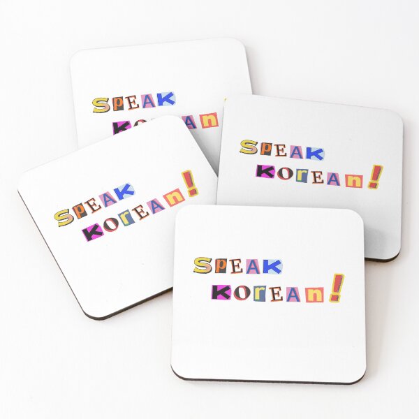 Item preview, Speak Korean designed and sold by fatoshisme.