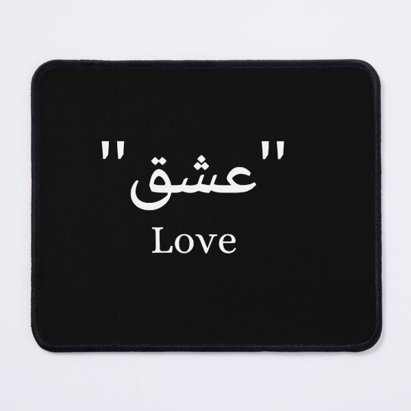 Item preview, Copy of  motivational Arabic quotes designed and sold by art-and-sticker.