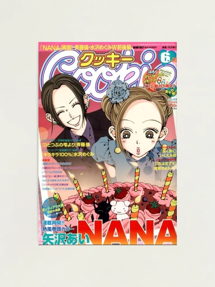 最先端 Cookie NANA表紙 5 バラ売り可能 少女漫画 - www.seinan-sousai.jp