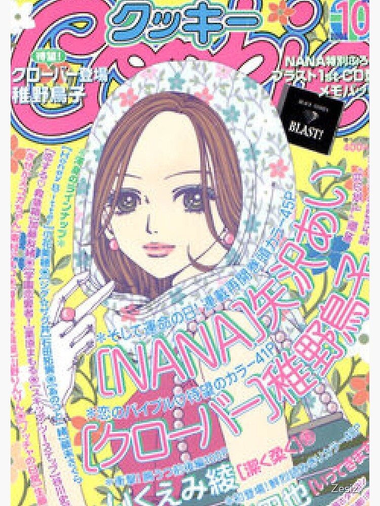 Nana cookie magazine cover