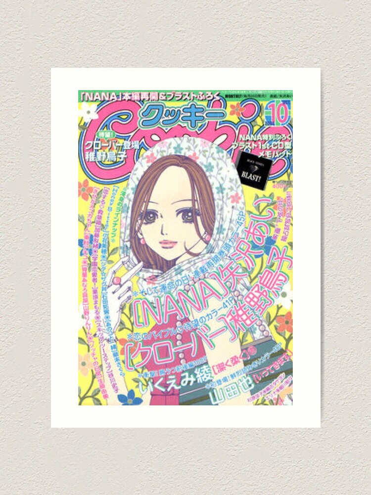 NANA Cookie 付録 ポスター 下敷き クリアファイル 2002年