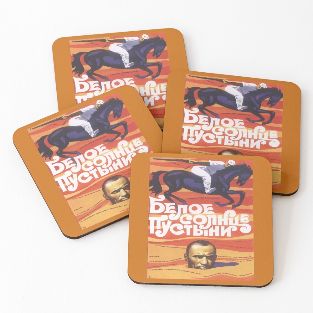Item preview, Coasters (Set of 4) designed and sold by MEDARTSTORE.