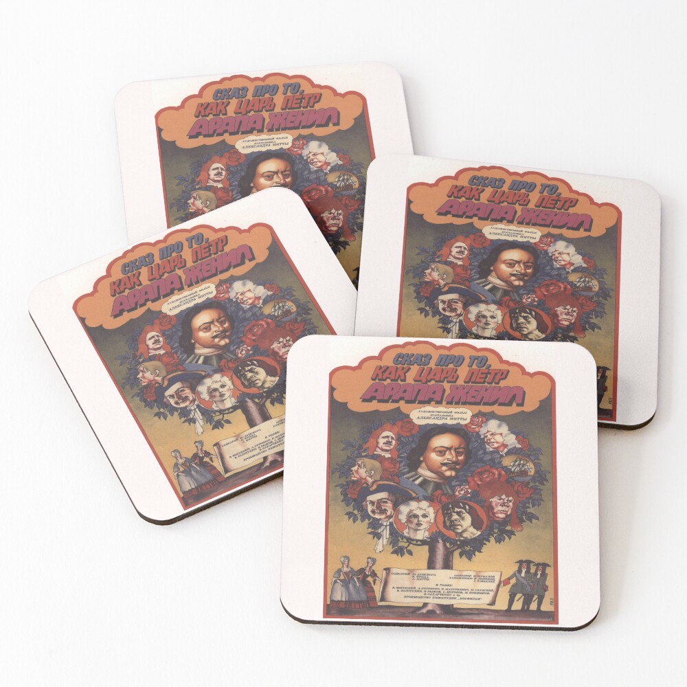 Item preview, Coasters (Set of 4) designed and sold by MEDARTSTORE.