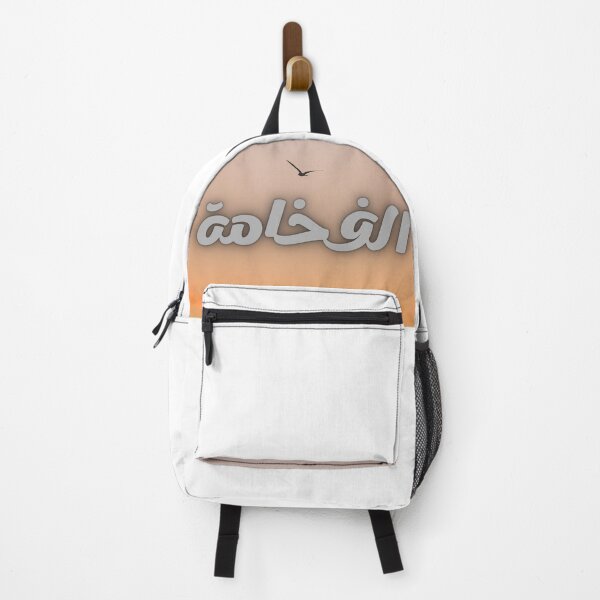 Item preview, the mark of luxury on the most beautiful products designed and sold by Douaa_Print.