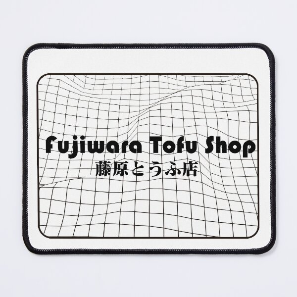 Item preview, NEW BEST SELLER - Fujiwara Tofu Shop Anime Merch designed and sold by katarsisworks.