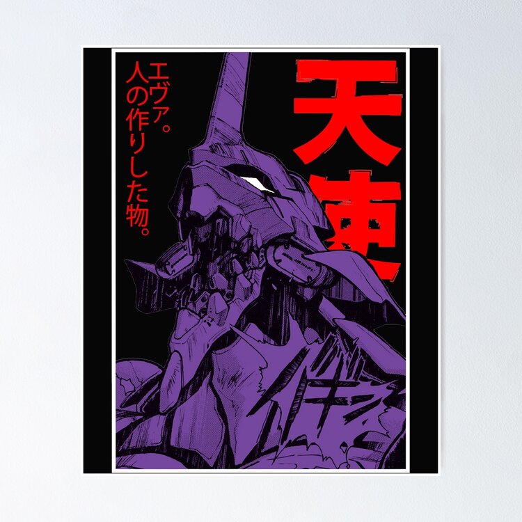 Evangelion robot kanji  Essential T-Shirt Sticker