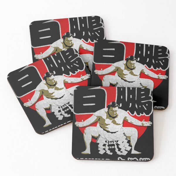 Item preview, JAPAN SUMO HAKUHO SHO  Essential T-Shirt designed and sold by Michacy.