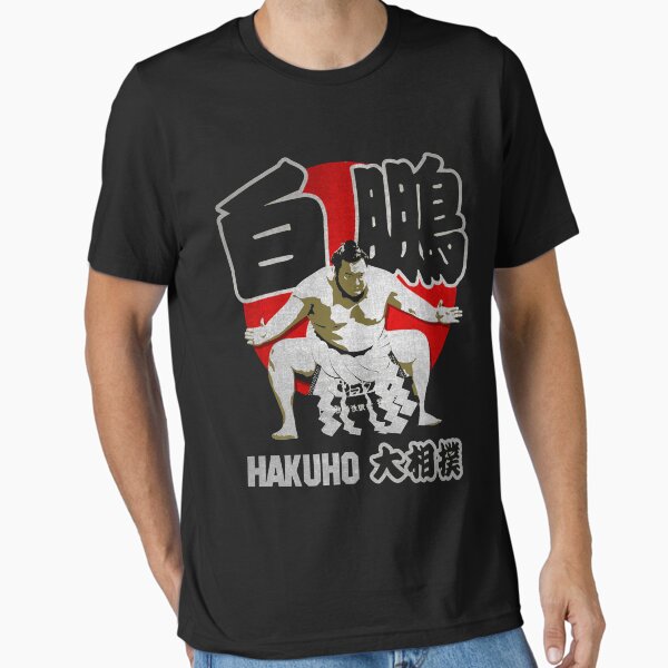 Item preview, JAPAN SUMO HAKUHO SHO  Essential T-Shirt designed and sold by Michacy.