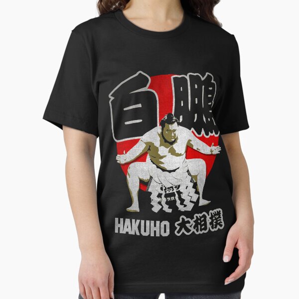 Item preview, JAPAN SUMO HAKUHO SHO  Essential T-Shirt designed and sold by Michacy.