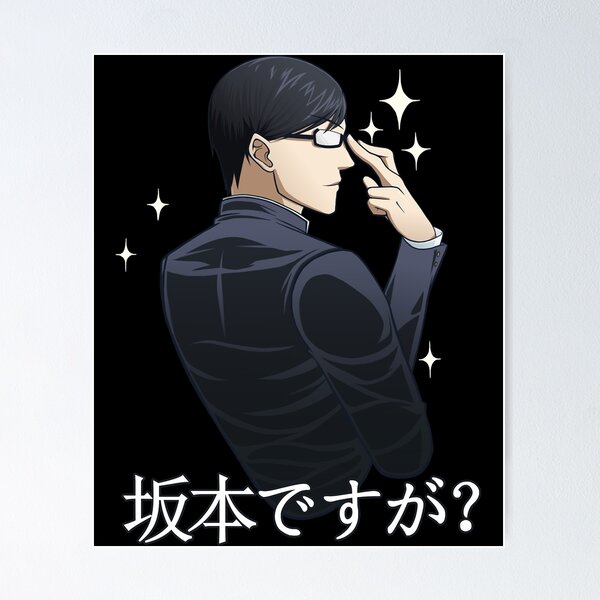 SAKAMOTO Poster by HH-ANIMATION