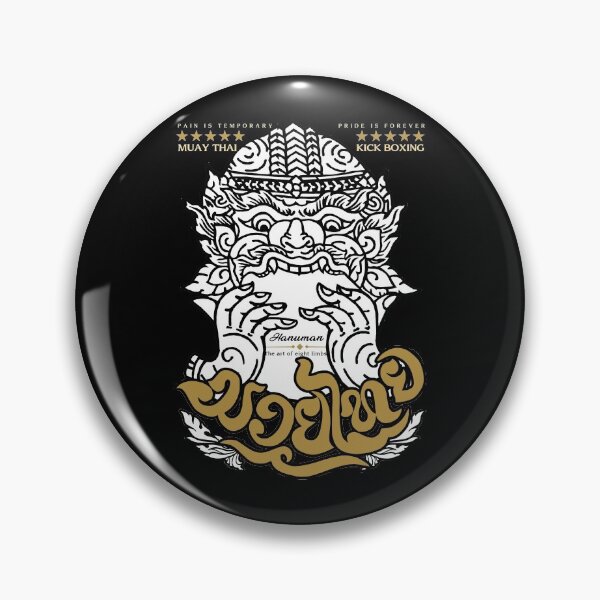 Item preview, Muay Thai The Art of Eight Limbs designed and sold by KewaleeTee.