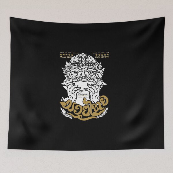 Item preview, Muay Thai The Art of Eight Limbs designed and sold by KewaleeTee.