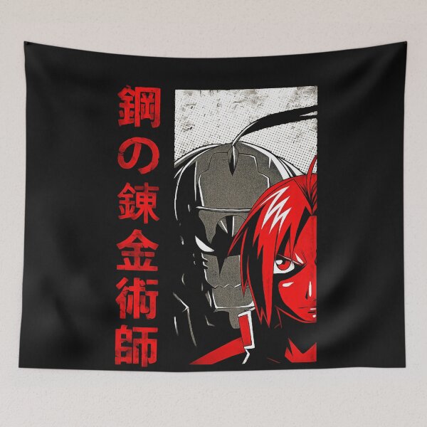 Item preview, Fullmetal Alchemist Esencial designed and sold by SethLivingston.