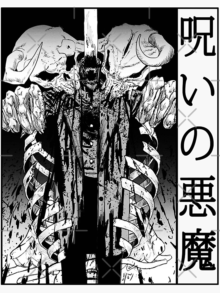 "Csm Pochita Manga Gun Fiend Anime 2021 Curse Devil Chainsaw Man Otaku