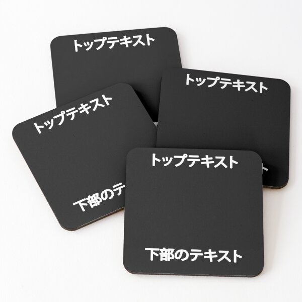Item preview, Top Text Bottom Text - Kanji Classic designed and sold by TracyRape.