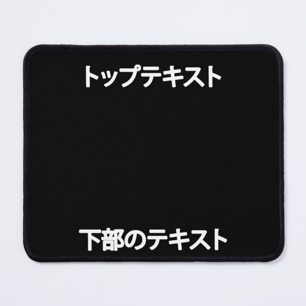 Item preview, Top Text Bottom Text - Kanji Classic designed and sold by TracyRape.