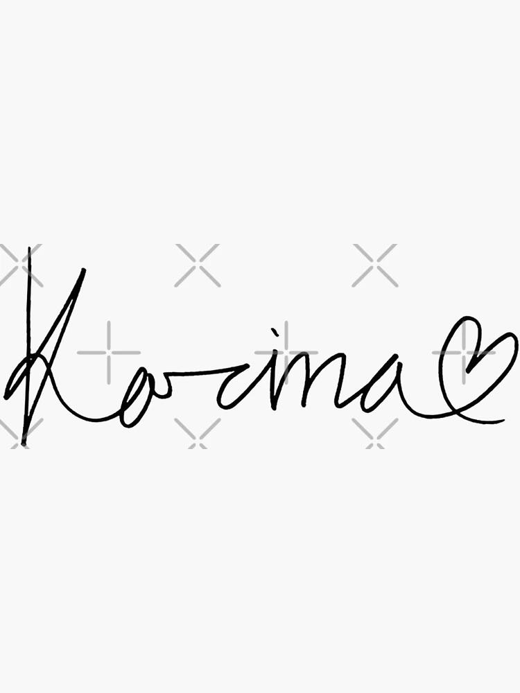 Karina Aespa Signature Autograph Handwriting