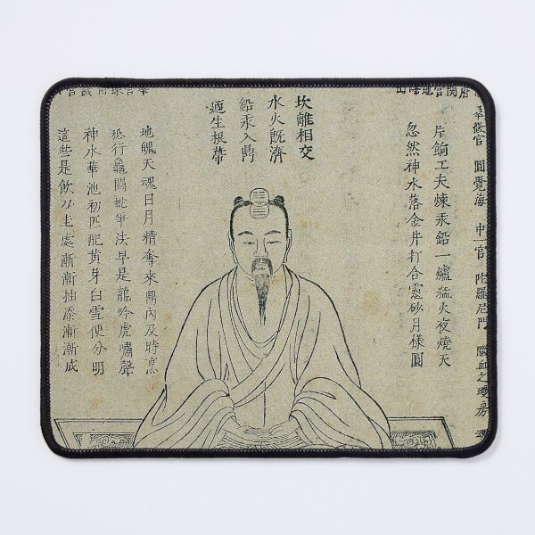 Item preview, Vintage Daoist Alchemy designed and sold by Elena Ray.