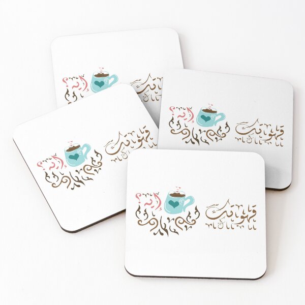 Item preview, قهوتك إيه ؟ designed and sold by olafekry.