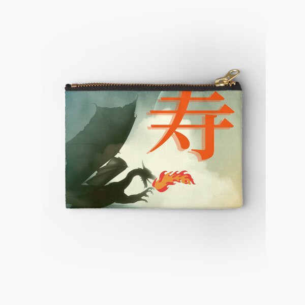 Item preview, 寿 ドラゴン Dragon Is Traditional Symbol designed and sold by SansNetShop.
