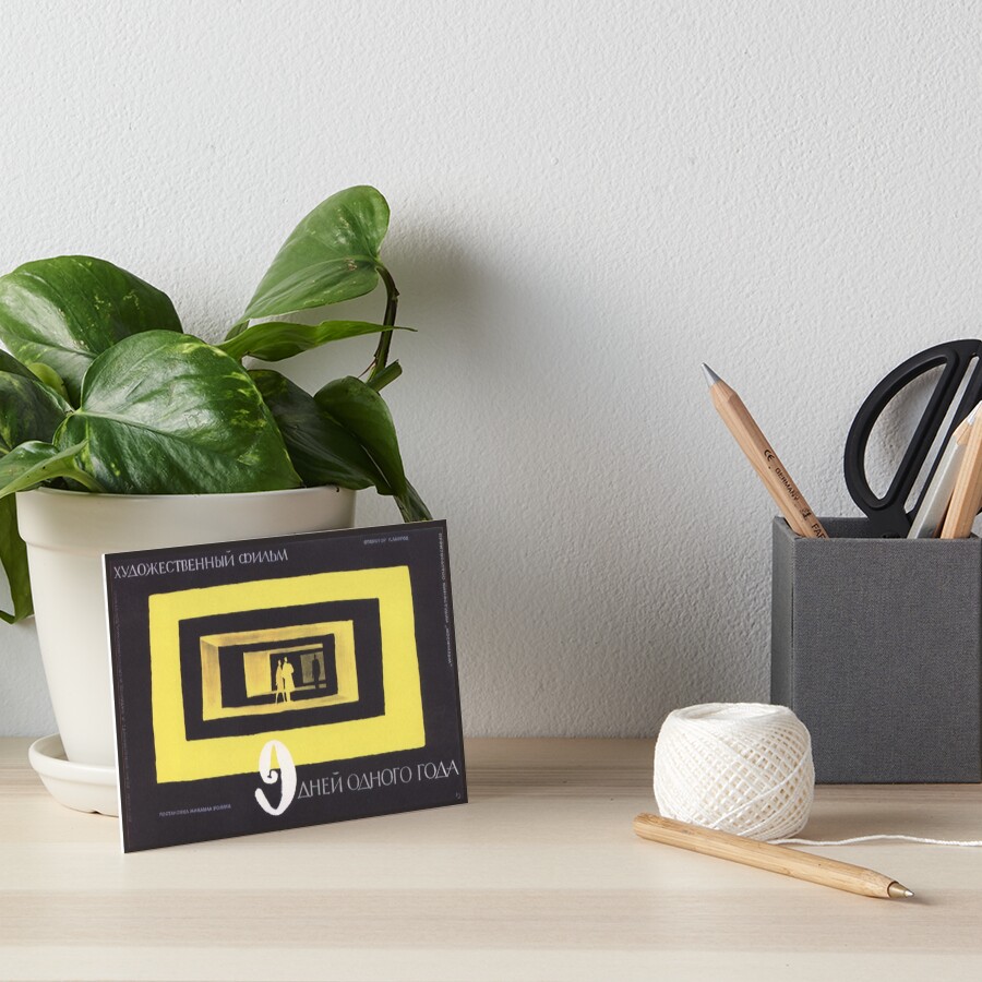 Item preview, Art Board Print designed and sold by MEDARTSTORE.