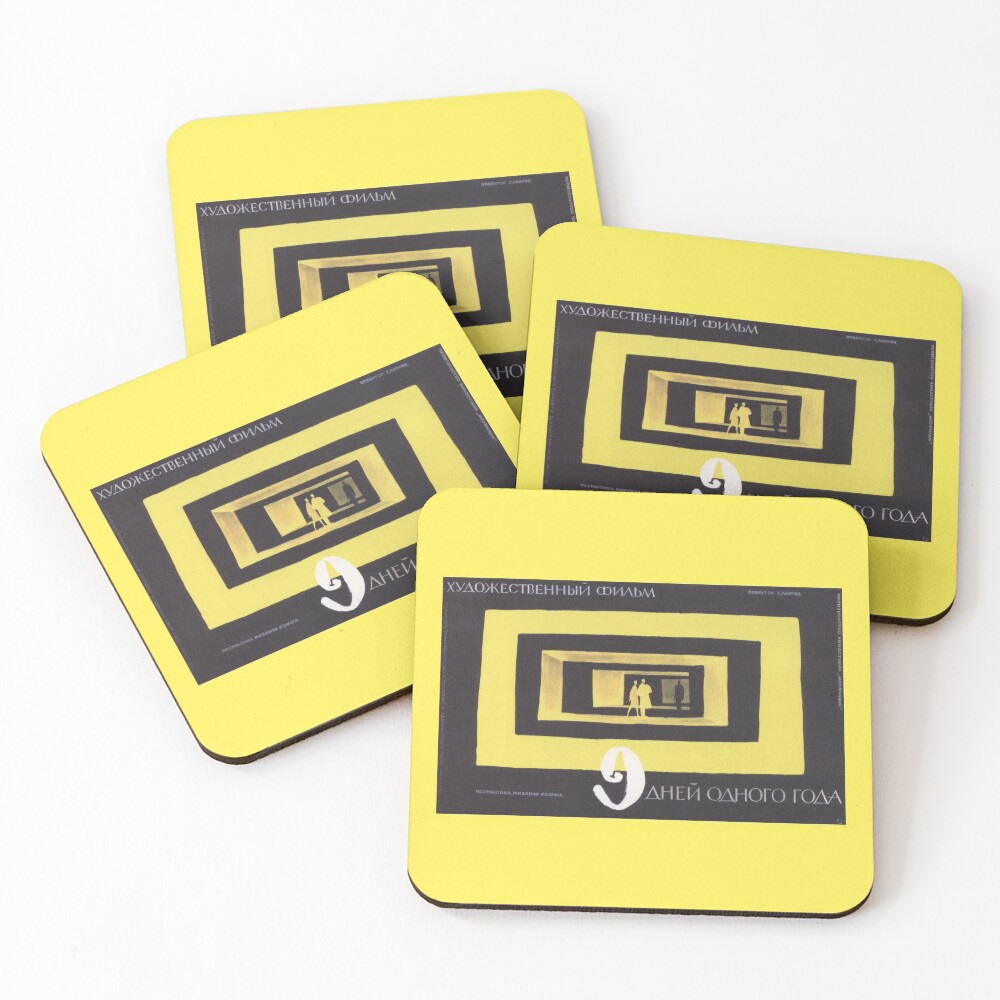 Item preview, Coasters (Set of 4) designed and sold by MEDARTSTORE.