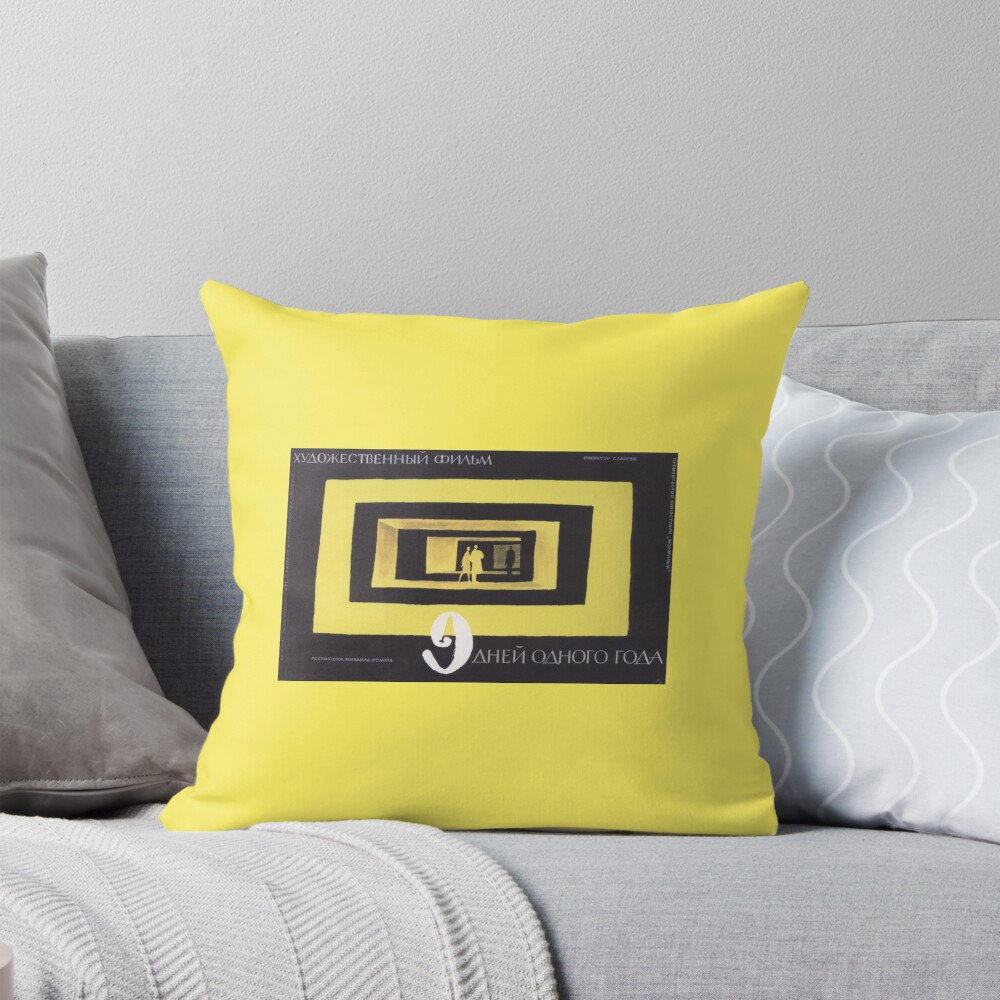 Item preview, Throw Pillow designed and sold by MEDARTSTORE.