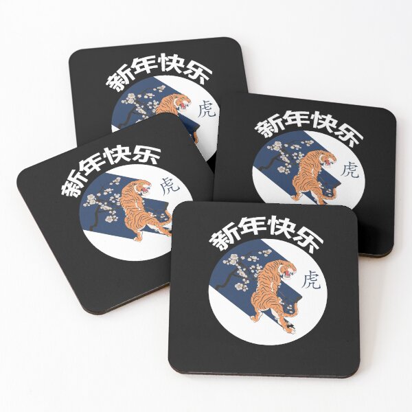 Item preview, Year Of The Tiger X Plum Blossom Blue designed and sold by SparrowLag.