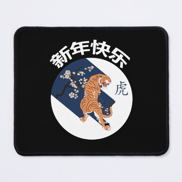 Item preview, Year Of The Tiger X Plum Blossom Blue designed and sold by SparrowLag.