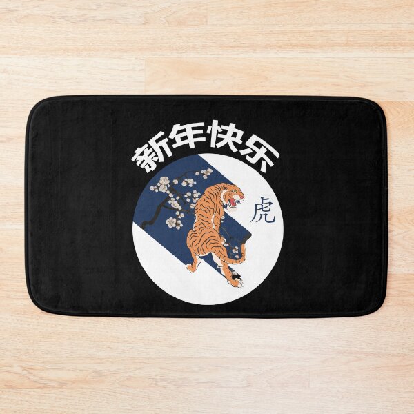 Item preview, Year Of The Tiger X Plum Blossom Blue designed and sold by SparrowLag.