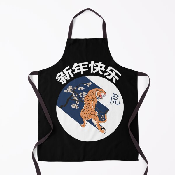 Item preview, Year Of The Tiger X Plum Blossom Blue designed and sold by SparrowLag.